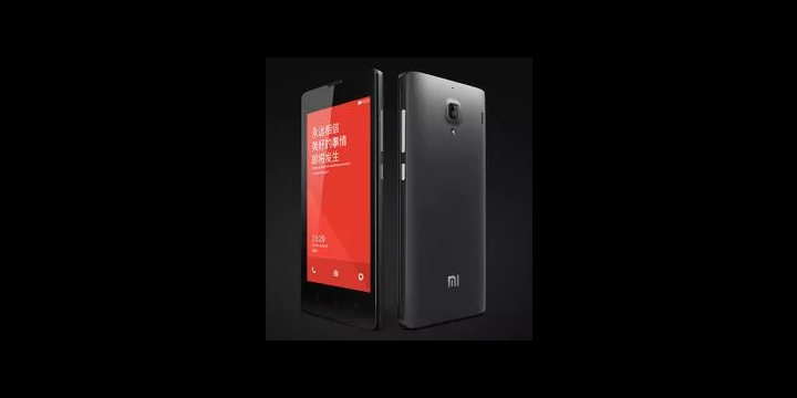 Xiaomi Hongmi 2, smartphone de gama alta por solo 120 euros