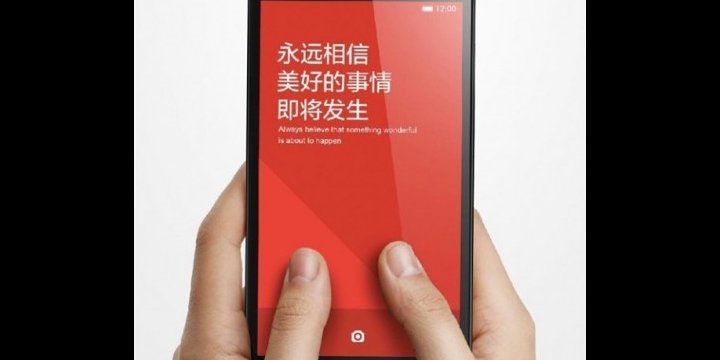 Xiaomi Redmi Note se actualiza con Snapdragon 400 y 4G